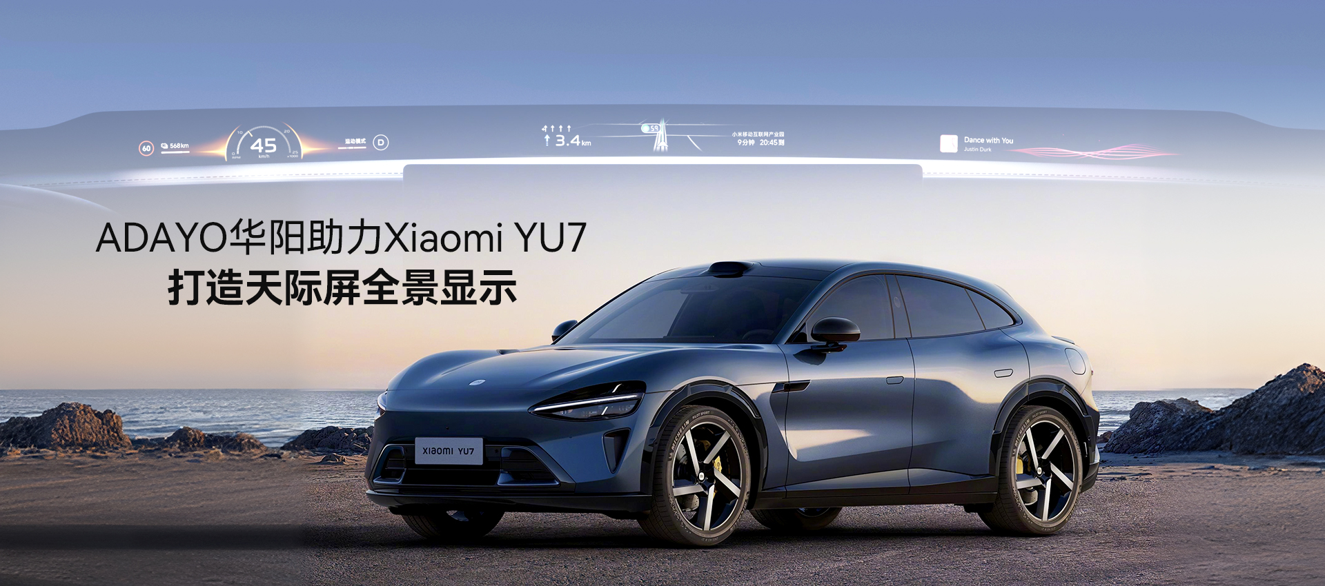 小米